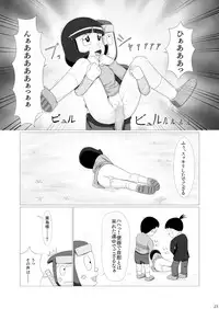 [Galaxy Ginga (Hasuke)] Wagamama na Kuso Onna o Ninpou de Oshioki Shitara Igai to Juujun ni Natta de Gozaru no Maki (Ninja Hattori-kun) [Digital]