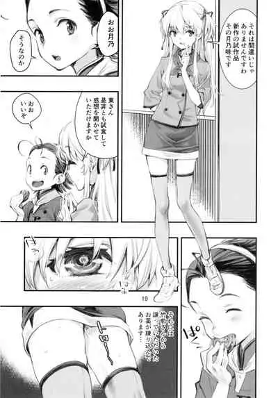 (C96) [Hassystant] Mou Hitotsu no Tsukitate!! Ou-sama Game 2 (Yakitate!! Japan)