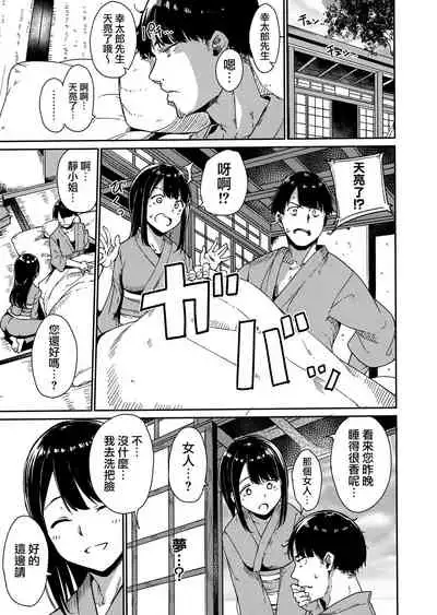 [Alp] Melty Limit [Chinese] [無邪気漢化組]