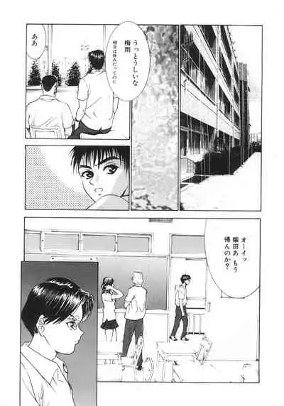 (C65) [2CV.SS, 4CR (Asagi Yoshimitsu, douchi, Zoukibayashi)] GOGO Vol. 02 (Full Metal Panic!)