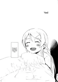 (C85) [†NIL† (Fujibayashi Haru)] Hoshikuzu Namida 2 (Ore no Imouto ga Konna ni Kawaii Wake ga Nai) [English] [An_chan]