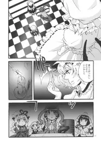 (C77) [Zipper Wrist (Eguchi)] Touhou Futanari-tan (Touhou Project)