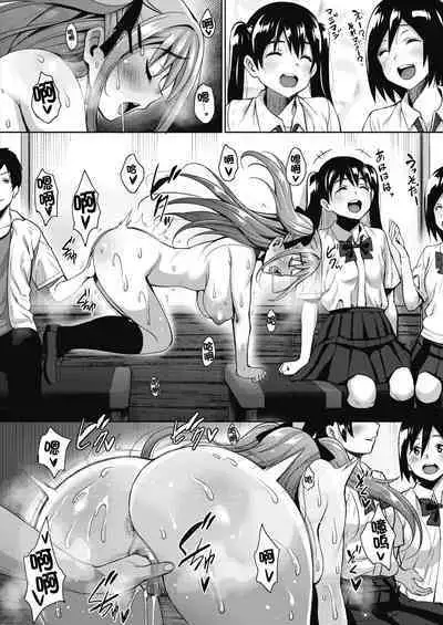 [Mon-Petit] Uchi no Kawaii Doukyonin-san [Digital][Chinese] [甜族星人x我不看本子个人汉化]