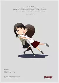 [Oneekyou (ML)] Zero In ~Umi Maruku, Sakikaoru~ (Zero ~Tsukihami no Kamen~) [English] [desudesu] [Digital]