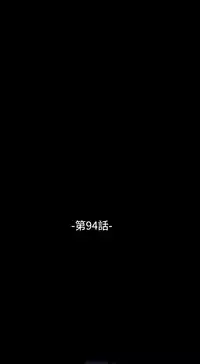 [KKUN &INSANE] Love Parameter 恋爱辅助器 86-99 [Chinese]中文