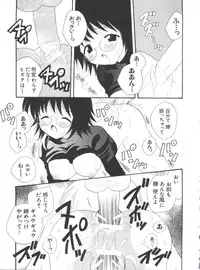 [Anthology] Love Chara Taizen No. 9 (Various)