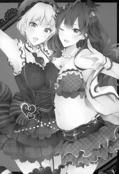 ShikiFre Holic