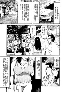 Comic Bazooka DEEP 2007-07 Vol.1