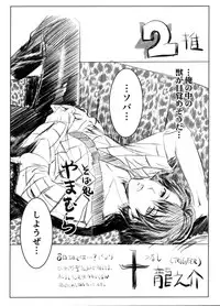 (COMIC1☆11) [Neko-bus Tei (Shaa)] Anata no Sharon Desu (Fire Emblem Heroes)