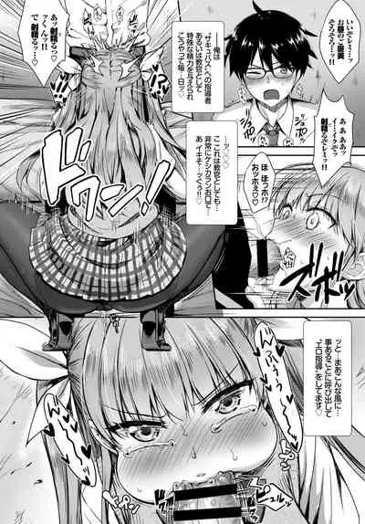 COMIC BAVEL 2019-03