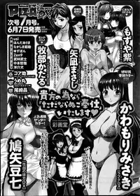 Action Pizazz DX 2013-06