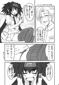 (C74) [BlueMage (Aoi Manabu)] Klan Klan Taii no yesyes Daisakusen ! (Macross Frontier)