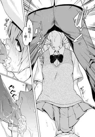絶頂開発局