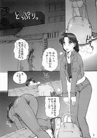 (SC29) [Shinnihon Pepsitou (St. Germain-sal)] Report Concerning Kyoku-gen-ryuu (The King of Fighters)