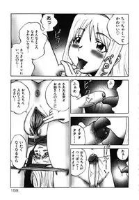 [Anthology] Shounen Shikou
