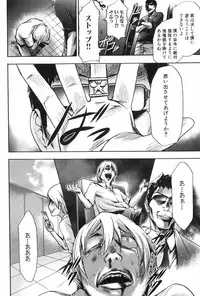 [Kouzuki Rio] Saiminjutsu de Mesu Dorei wo Teni Ireru Houhou