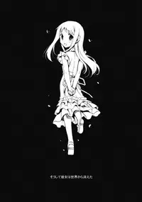 (C80) [VISTA (Odawara Hakone)] Yukiatsu Hodo Keritakunaru Ningen wo Bokutachi wa Mada Shiranai. (Ano Hi Mita Hana no Namae wo Bokutachi wa Mada Shiranai.)