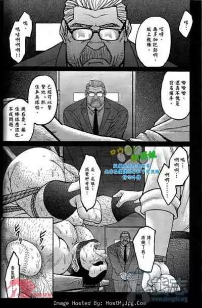 Slave Island 冲绳奴隶岛 01