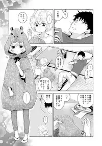 COMIC Ananga Ranga Vol. 35