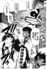 [SINK] Haha wa Buzama ni Koshi o Furu ~Gogo no Seibo-tachi~ | 母親沒形象的扭腰擺臀 ~午後的淫亂母親們~ [Chinese]