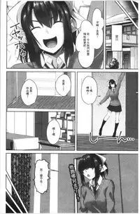 Nakadashi Sister | 膣内射精SISTHER
