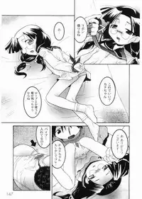 [Himehachi] Meimon Gakuen Shotouka Choukyoushitsu