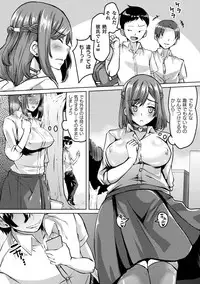 [Anthology] Bessatsu Comic Unreal Hentai Saimin ~ Nikubenki Ochi Shita Bishoujo-tachi ~ Vol.2 [Digital]