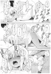 (C92) [French letter (Fujisaki Hikari)] Futari, Hitonatsu no Ayamachi -Ro-500- (Kantai Collection -KanColle-)