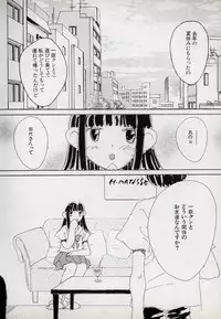 [Kugayama Rikako] Neko Lunch