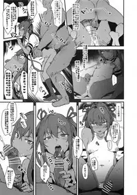 Sennyuu Saki de Rinrikan Zero no Hanzaisha ni Hentai Anal Name Houshi Saserareta Kekka Netorare Koushuu Benki Shoufu ni Nacchatta Seigi no Y Buta-chan Bon