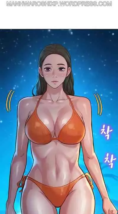 What do you Take me For? Ch.159/?