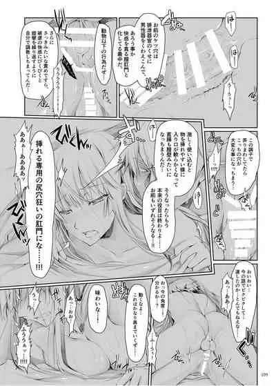 FUROHILE Jitaku no Furo ni Hairu to Saki ni Shiranai Hadaka no Onna ga Haitteru