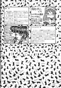 (C55) [Otokodama, RPG COMPANY (Various)] GODDESS SPIRITS III (Oh! My Goddess, Sakura Wars)