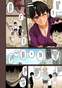 [Hana Hook] Zenin Shikkaku - Hahaoya no Mesubuta Sex Choukyou Kiroku ch.1-5 [Chinese] [含着个人汉化]