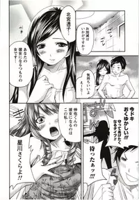 [Miyahara Ayumu] Mochizuki-san no Koibumi - Too passionate a letter, written with longing and desire