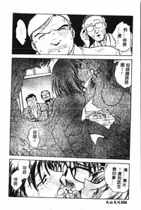 Gakuen