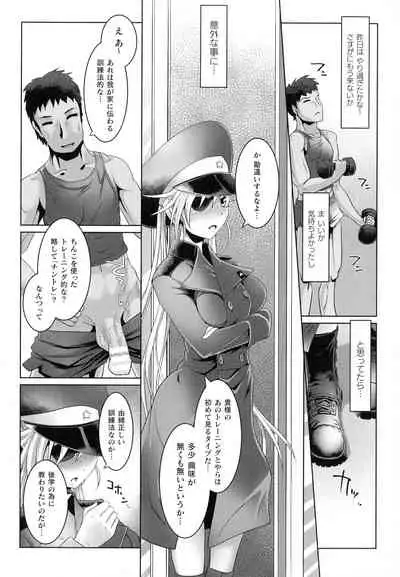 [Lewis McLaren] Kiyora Na Otome No Pessimism