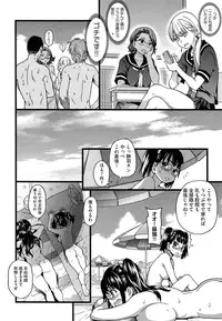 [Shiwasu no Okina] Nudist Beach ni Shuugakuryokou de!! Ch. 1-4