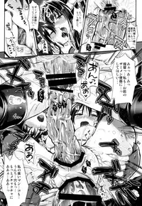 (C87) [YURIRU-RARIKA (Kojima Saya, Lazu)] Senkan Nagato to Hentai Teitoku (Sono Ni) (Kantai Collection -KanColle-)