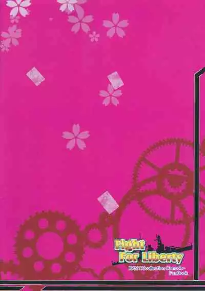 (Houraigekisen! Yo-i! 6Senme) [HappyBirthday (MARUchang)] Fight For Liberty No. 4 (Kantai Collection -KanColle-)