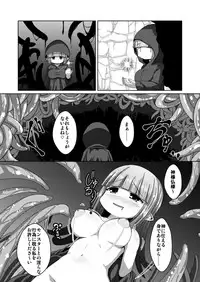 Nipple Fuck Saretari Shikyuudatsu Suru hodo Shokushu de Semerarete Saishuuteiki ni wa Naedoko ni Sarechau kedo Goui no Joudakara Daijoubu