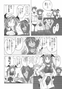 [紫☆にゃ~ & 舞阪洸] 水色スプラッシュ 01