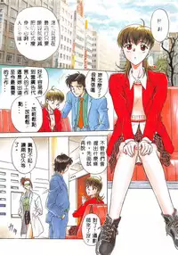 Gakuen