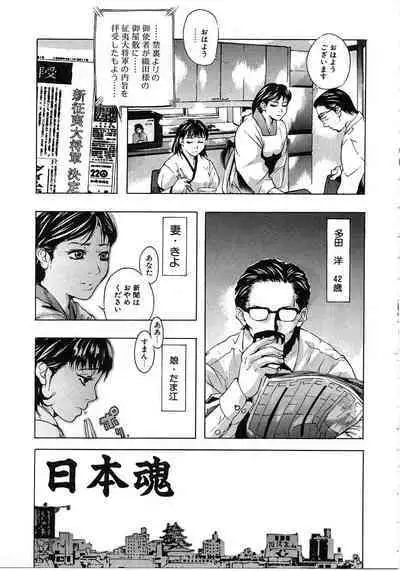 Tokyo Resort | Resort in Tokyo