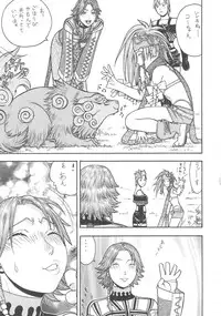 (CR37) [From Japan (Aki Kyouma)] FIGHTERS GIGA COMICS FGC ROUND 8 (Final Fantasy X-2, Xenosaga)