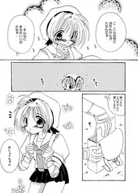 [Anthology] Love Chara Taizen No. 8 (Various)