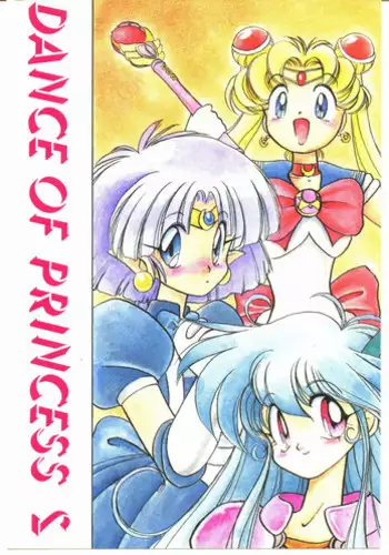 (C48) [Kataribeya (Various)] DANCE of PRINCESS 5 (Various)