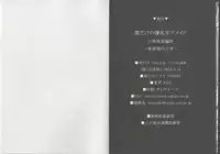 [INSERT (KEN)] Boku dake no Bakunyuu OnaMaid Koushuu Benki Hen IV ~Aihara Yui no Nichijou~ | My Only Big Tits Masturbation Maid - Public Mouth Urinal 4 - Yui Aihara's Daily Life [English] [desudesu] [2015-04-14]