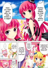 (C88) [Jagabata (Oimo)] Miwaku no Red Flash | Fascinating Red Flash (PriPara) [English] {/u/ scanlations}