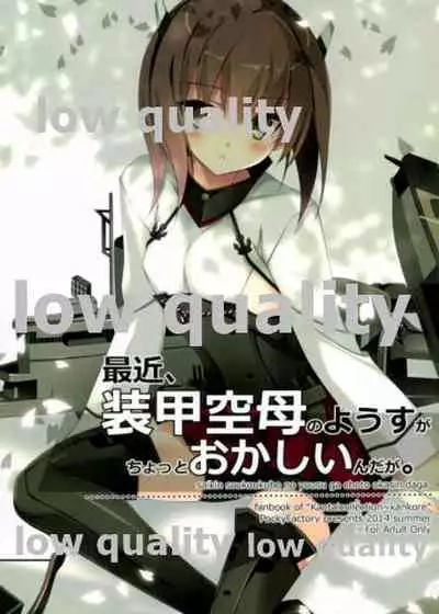 (C86) [PockyFactory (Kobayashi Chisato)] Saikin, Soukou Kuubo no Yousu ga Chotto Okashiin daga. (Kantai Collection -KanColle-)